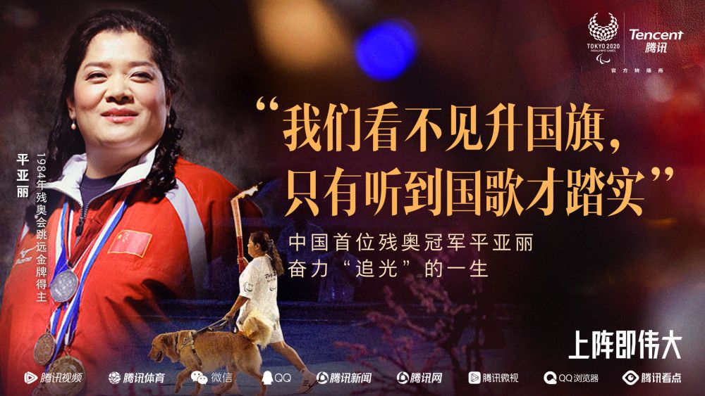 福登在接受TNTSports采访时表示，曼城上半场踢得很糟糕，但进球让曼城找回了状态。